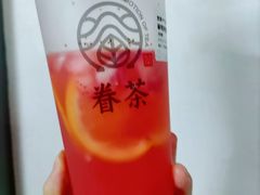 草莓鲜橙茉莉-眷茶(赛格国际购物中心店)