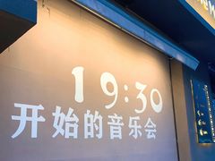 -阿卡贝拉音乐汇(印象城店)