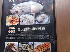 -八宝牛潮汕鲜牛肉火锅(净月店)