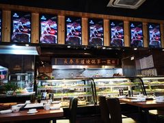 -鼎原力量吊炉烧烤主题餐厅(临河街店)