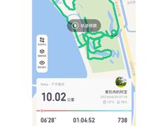 -苏州湾体育公园