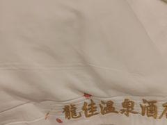 -龙佳生态温泉山庄