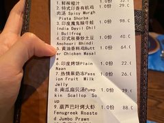 -甘尼仕印度餐厅爵士酒吧(阳春巷店)