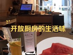 -大渔铁板烧(花园道店)