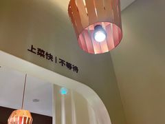 -吕氏疙瘩汤·新鲁菜(济南万象城店)