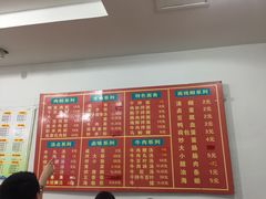 -东街钟楼肉粽(总店)