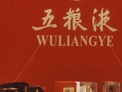-岱江花园饭店