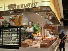 -享遇.锅姥姥牛排海鲜自助(小寨店)