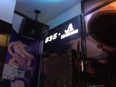 -艾尚主题式KTV(艾溪湖绿地店)