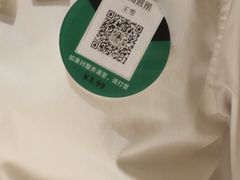 -海底捞火锅(银泰中心店)