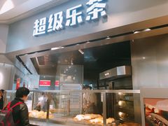 门面-LELECHA乐乐茶(美罗城店)