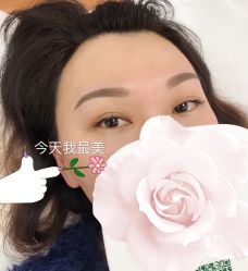 -子媛秀苑半永久定妆