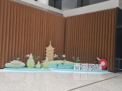 -杭州萧山国际机场