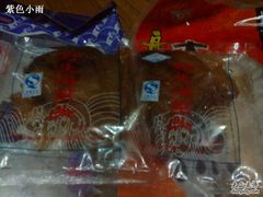 -三阳盛(南京西路店)