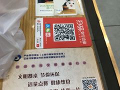 -李先生的首尔小馆(松江启源广场店)