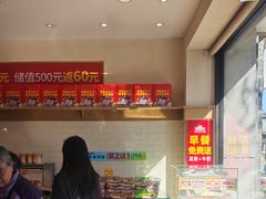 -味多美蛋糕(西安门店)