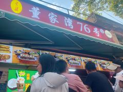 -李记 河口老字号越南小卷粉
