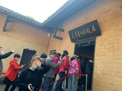 -韶山毛泽东同志故居