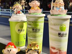 -吴山山·椰子酸奶(天河南店)