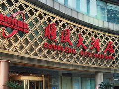 -顺风海鲜港(金玉兰店)