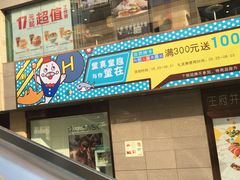 -王府井百货(总府店)