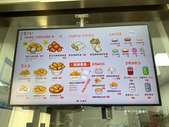 -PIXEL BOY炸鸡店(上海首店)
