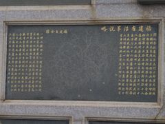 -集美鳌园景区