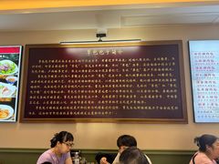 -草包包子铺1937(普利街店)