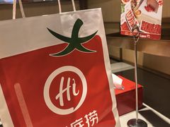 -海底捞火锅(石厦时代广场店)
