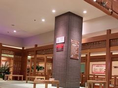 -大江户·温泉洗浴(浑南店)