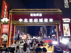 -中北世纪城夜市小吃街CENURY CITY