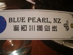 -普朗姆生蚝吧(原建国路店)