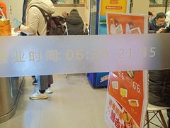 -咬不得高祖生煎·简餐(城站店)