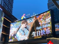 -大悦城(沈阳中街店)