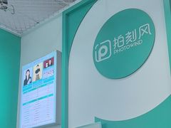 -拍刻风照相馆(花都融创店)