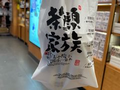 -茶颜悦色(重庆英利大融城LG层店)