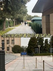 点击看大图 -人民大会堂宴会厅