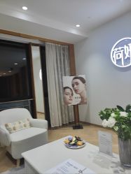 -HEYAN荷妍专业脱毛连锁机构