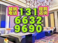-君尚城市会客厅KTV(溧阳路店)