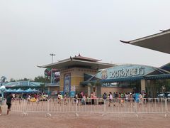 -欢乐水魔方水世界