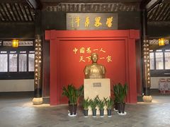 -蔡元培故居