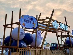 -铁路江上俱乐部