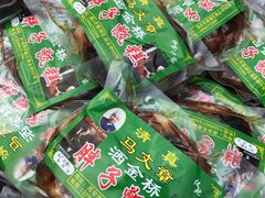 -马文章胖子甑糕(洒金桥店)