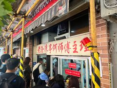 -大时代美食面馆
