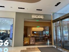 -阿嬷手作(成都万象城店)