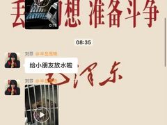 -半岛宠物医院24小时(科华中路店)