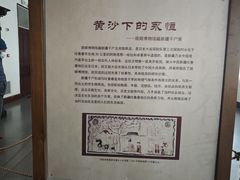 -旅顺博物馆