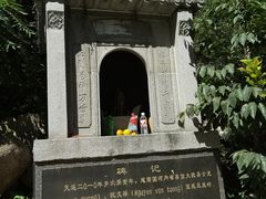 -北京凤凰岭