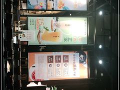 -呷哺呷哺 黄金牧场 (新中关购物中心店)