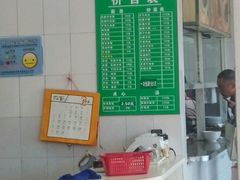 -上海为民商行清真饭店(南大路店)